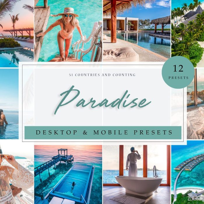[旅拍LR预设]夏日天堂旅拍写真Lightroom预设/APP滤镜 Paradise Summer Presets