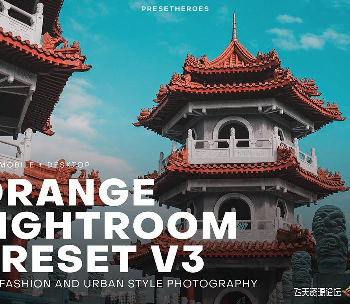 [风光LR预设]INS橙绿流行色调LR预设+移动APP预设 PH Orange Lightroom Presets V3