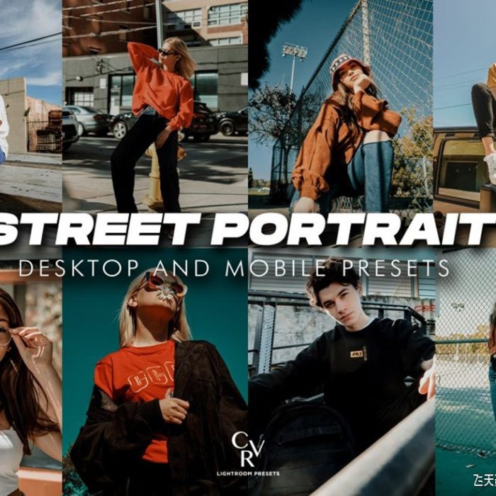 [旅拍LR预设]10个街头电影人像Lightroom预设 Street Portrait Lightroom Presets