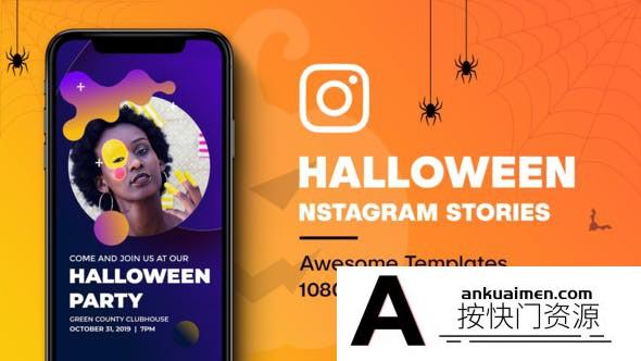 [栏目包装]INS万圣节竖屏包装片头AE模板- Halloween Instagram Stories