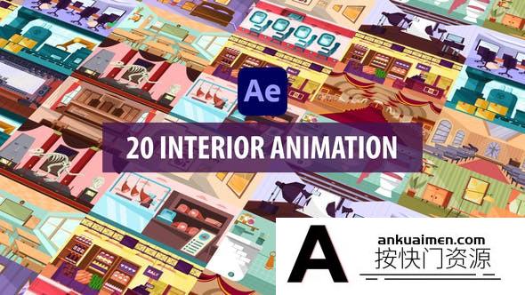 [MG模板]20组室内MG动画场景背景AE模板- Interior Background Scenes