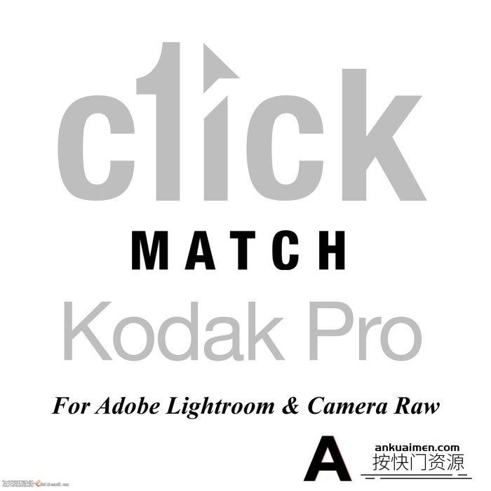 [胶片LR预设]一键模拟柯达胶卷Lightroom预设第三版C1ick Match Kodak for LR ACR V3
