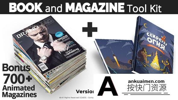 [创意特效]700组书籍翻书动画预设AE模板- Book and Magazine