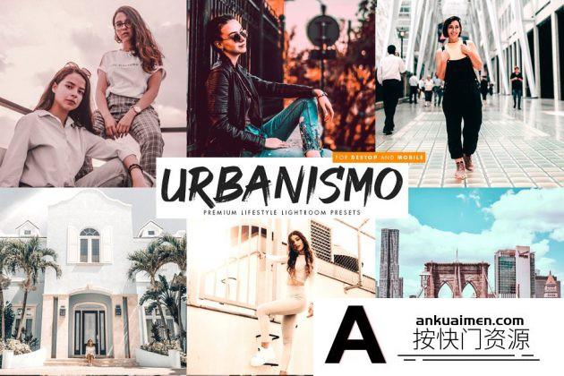 [旅拍LR预设]复古城市旅拍人像园林景观后期LR预设/APP预设 Urbanismo Lightroom Presets
