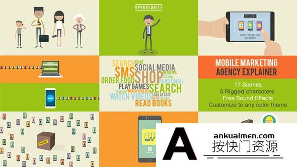 [MG模板]扁平化手机网络购物介绍解说MG片头动画AE模板- Mobile Marketing Agency Explainer