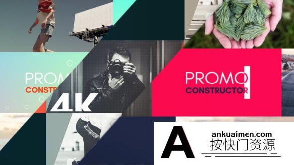 [宣传推广]AE模板-商品宣传介绍片头AE模板 Promo Constructor 4K