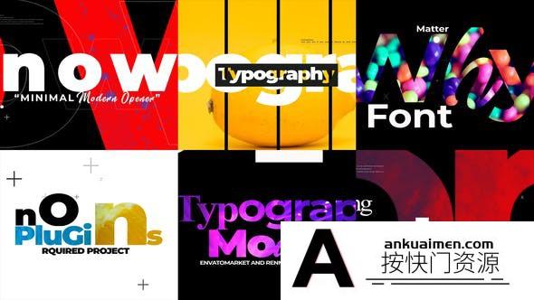 [开场片头]时尚图片文字排版开场AE模板 Minimal Typograpy Opener