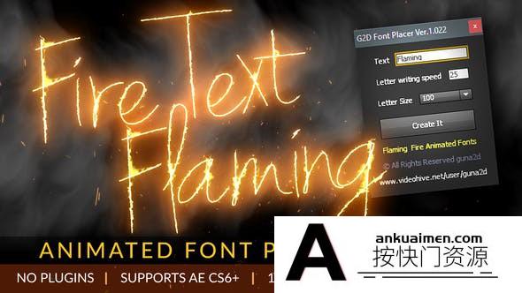 [文字标题]火焰文字书写动画E模板- Fire Text Flaming Animated Font Pack with