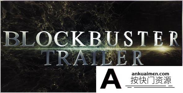 [开场片头]大气电影宣传片头第一套AE模板- Blockbuster Trailer 1