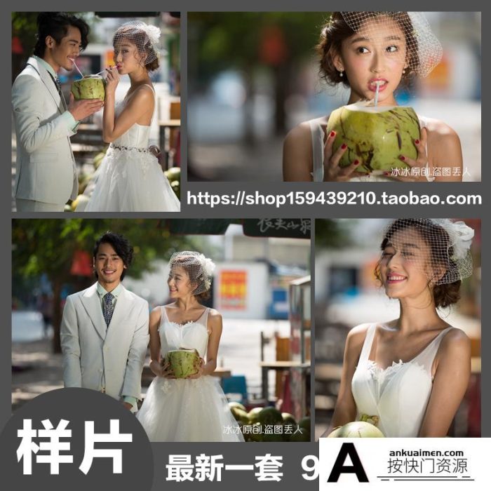 [婚纱情侣RAW原图]婚纱影楼旅拍街头摄影RAW原片9P下载