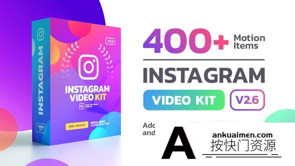 [文字标题]400组INS时尚图片文字排版动画视频片头AE模板- Instagram Storie