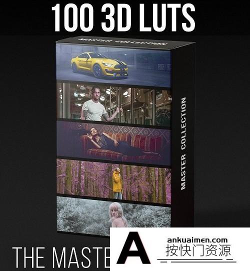 RGGEDU-100 3D LUTS Master Collection All 10 Color Profiles Packs