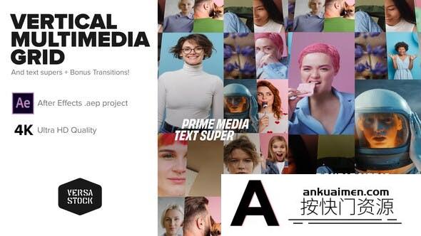 [图片展示]AE模板-视频墙拼贴分屏展示动画模板下载 Vertical Multimedia Screens Video Grid