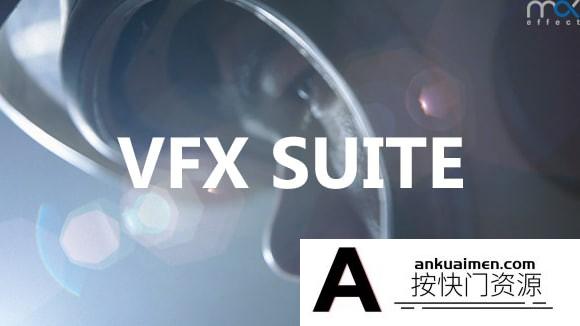[AE插件]AE/PR插件-红巨人跟踪抠像光工厂视觉特效套装VFX Suite V3.0.0 Win/Mac