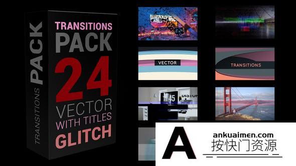 [AE转场]信号损坏噪波视频转场AE模板- Glitch Transitions Pack 4K