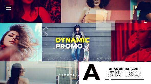 [图片展示]图片展示片头AE模板- Urban Fashion Dynamic Promo