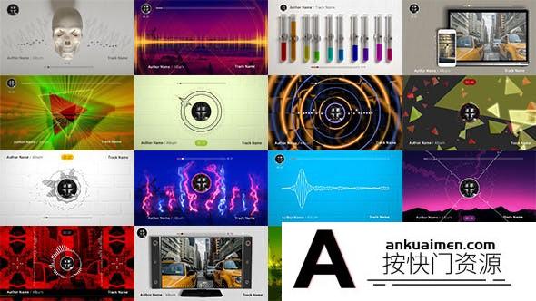 [创意特效]50组创意音乐波形可视化动画AE模板- 50 Audio Spectrum Music Visualizers