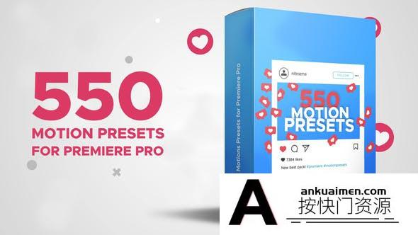 [Premiere模板]PR模板-550组图层出入动画PR预设 Motion Presets for Premiere Pro
