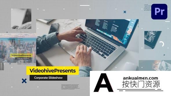 [Premiere模板]PR模板-实用商业宣传片PR模板现代公司人物介绍 Corporate Slideshow