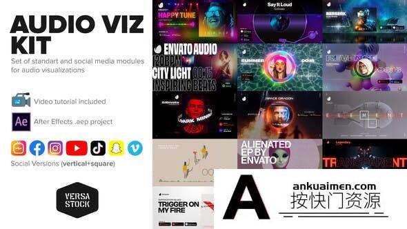 [创意特效]时尚科技感音乐波形播放器动画AE模板- Audio Visualization Social Media Kit