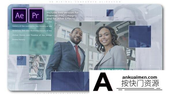 [Premiere预设]PR预设+AE模板科技感时间线公司企业包装宣传片头 3D Minimal…