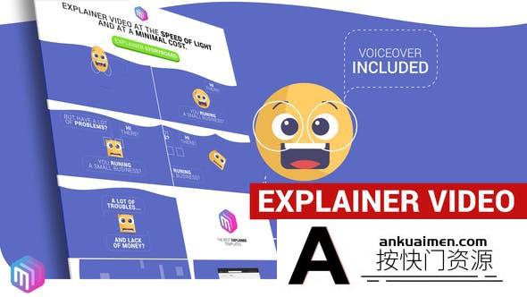 [开场片头]AE模板-网络线上服务介绍片头动画模板下载 Explainer Video Online Services Business