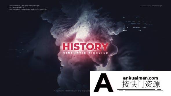 [开场片头]大气历史时间线开场AE模板- History Timeline
