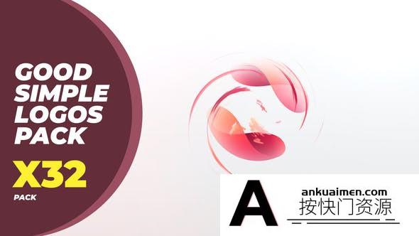 [logo模板]简单实用Logo动画AE模板- Good Simple Logos Pack