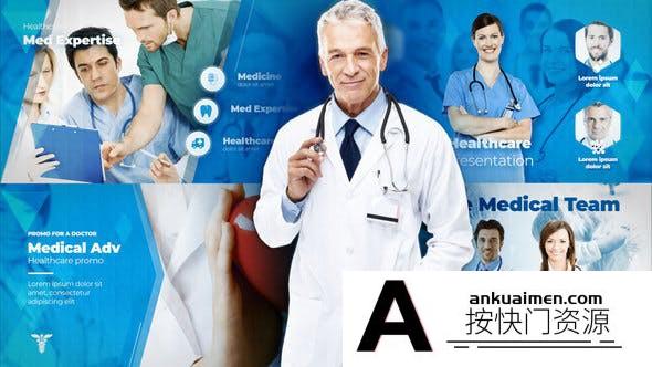 [开场片头]医疗视频包装展示片头AE模板- Medical Presentation