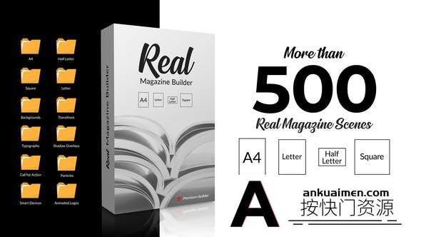 [相册AE模板]3D制作书籍小册子报纸期刊时尚杂志翻页动画-AE模板