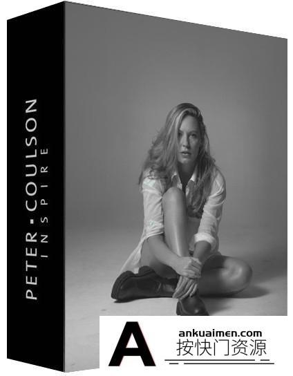 [私房摄影教程]摄影师 Peter Coulson-工作室私房写真摄影布光教程-中英字幕