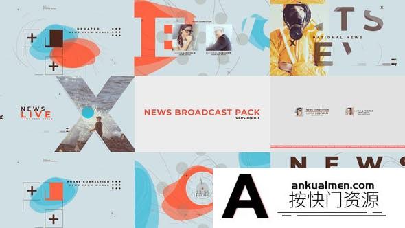 [栏目包装]时尚栏目包装片头动画AE模板- News Broadcast Pack V3