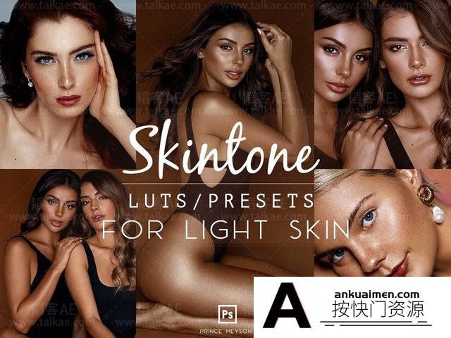 PM SKin Tone LUTs Light Skin 专业人像摄影LUTs调色预设
