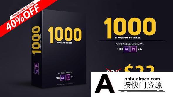 [文字标题]1000组文字标题字幕动画AE模板+PR预设- Typography & Titles