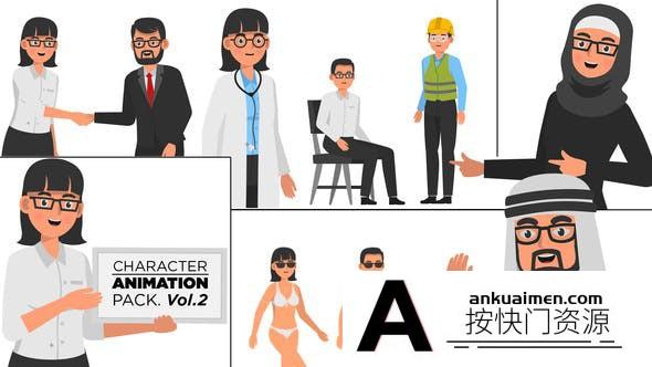 [卡通儿童]卡通人物角色动作动画AE模板- Character Animation Pack Vol.2