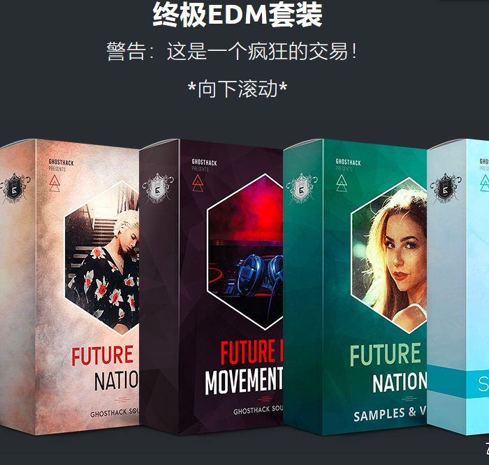 [音效素材][素材发布]EDM-2020专业震撼栏目包装影视后期背景环境音效5套合集