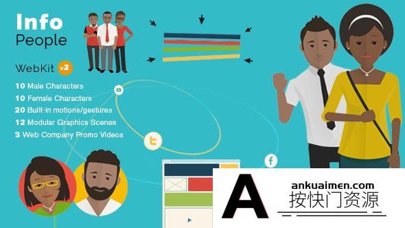 [MG模板]扁平化网络信息人物数据MG动画AE模板- InfoPeople – Web Kit