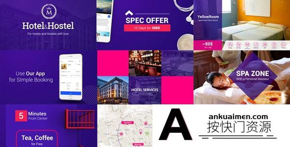 [开场片头]酒店包装服务宣传片头AE模板- Hotel & Hostel Promo