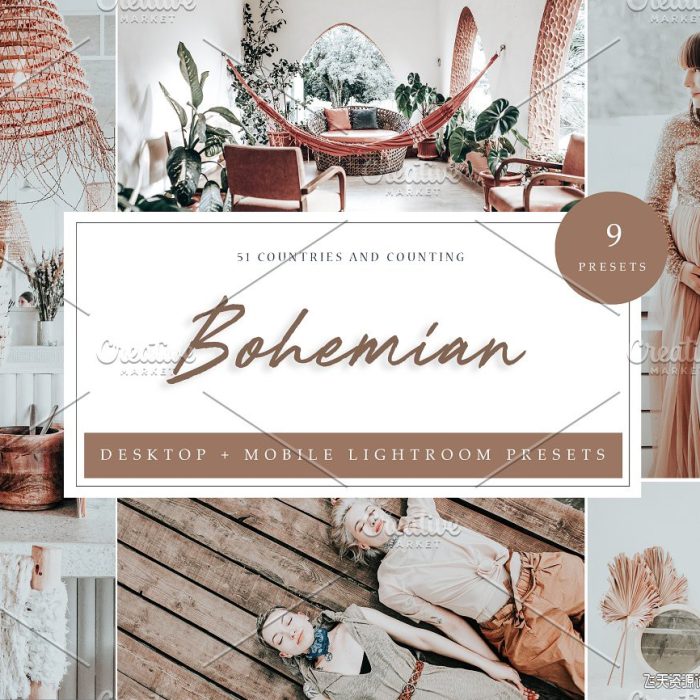 [人像LR预设]波希米亚风格胶片Lightroom预设/APP滤镜 Lightroom Presets, Bohemian