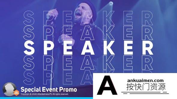 [开场片头]节奏感快闪活动宣传片头AE模板- Special Event Promo