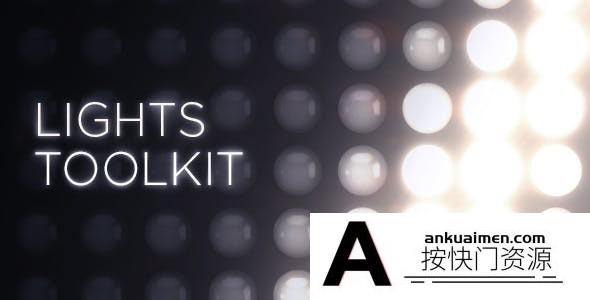 [创意特效]自定义舞台LED灯光动画AE模板- Lights Toolkit
