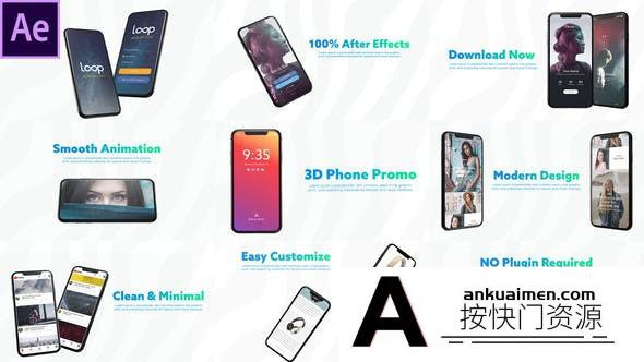 [APP模板]iPhoneX手机APP宣传介绍片头AE模板- 3D Smartphone Presentation for After Effects
