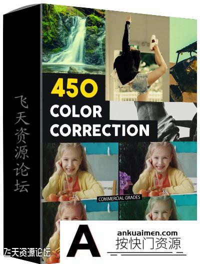 450个INS风景人物黑白复古柔和婚礼电影视频调色LUTs预设