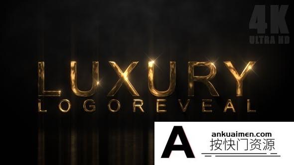 [logo模板]奢华金色银色Logo动画AE模板- Luxury Logo Reveal