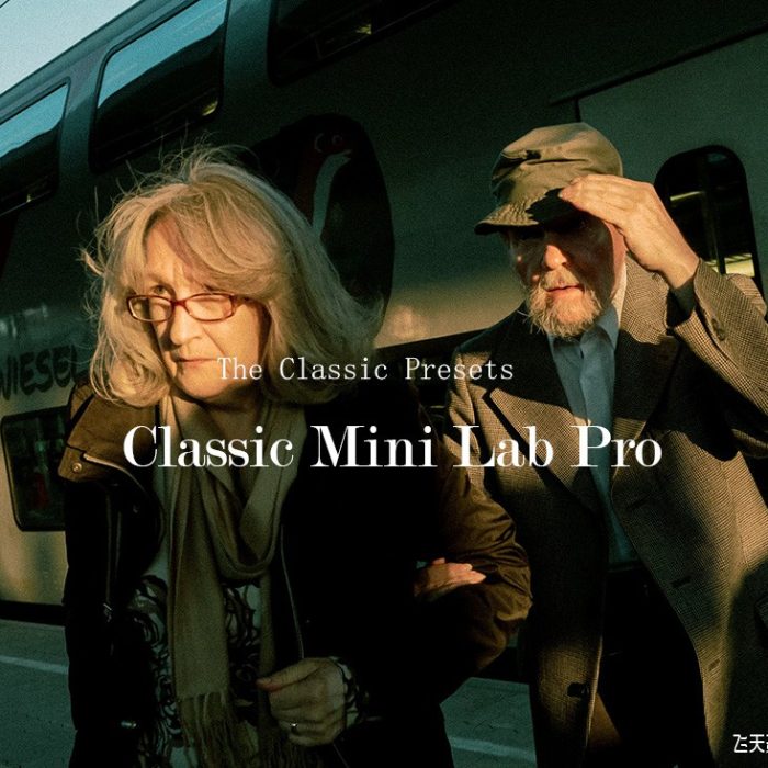 [胶片LR预设]The Classic Presets – 经典Fujifilm和Kodak专业胶片 Classic Mini Lab Pro