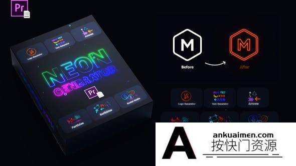 [Premiere模板]PR模板-LOGO徽标文字标题霓虹发光生成器PR模板 Neon Generator Toolkit