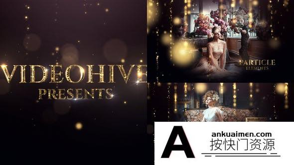 [开场片头]金色粒子帘幕颁奖典礼片头AE模板- Awards Opener