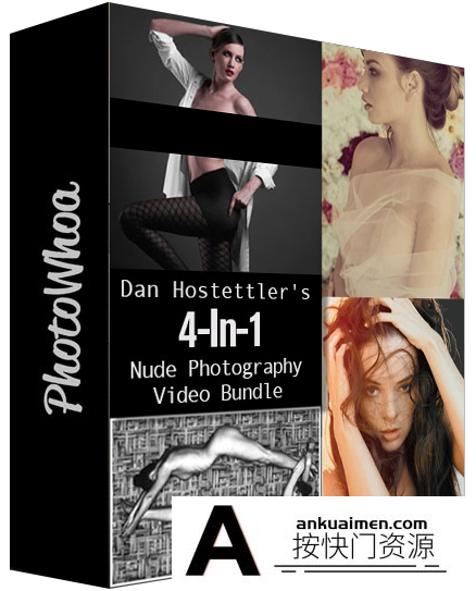 [私房摄影教程]Dan Hostettler 当代魅力私房人像摆姿势布光摄影教程-中英字幕
