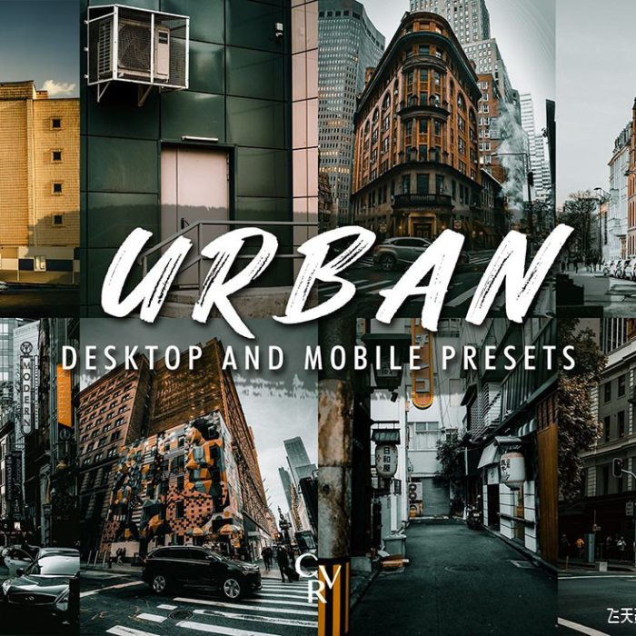 [风光LR预设]很棒的城市旅行街拍电影色调Lightroom预设 Urban Lightroom Presets