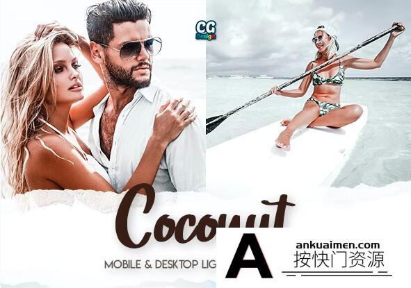 [人像LR预设]极简通透明亮棕白色人像后期Lightroom预设 Coconut – 5 Premium Lightroom Presets